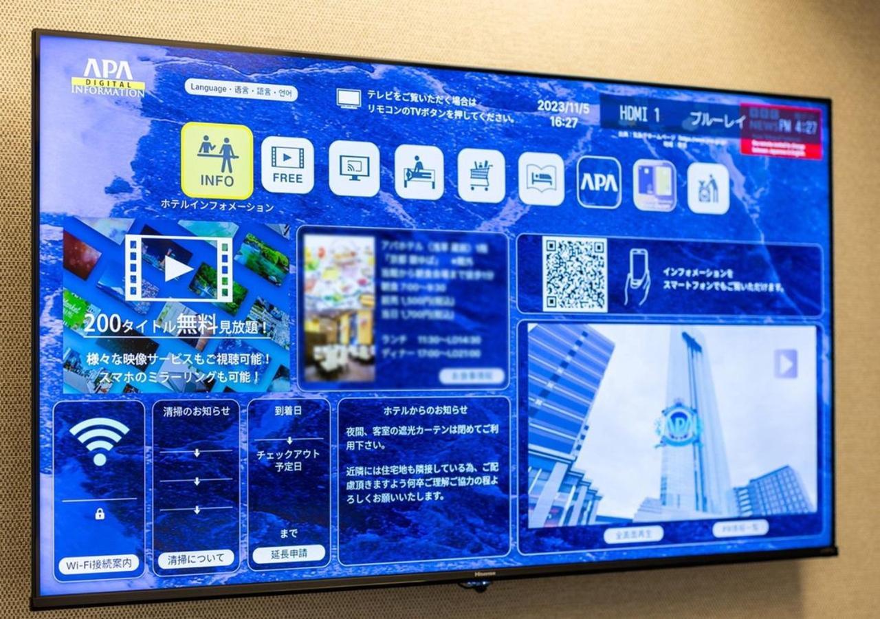 Apa Hotel Higashi Shinjuku Kabukicho Tower Τόκιο Εξωτερικό φωτογραφία