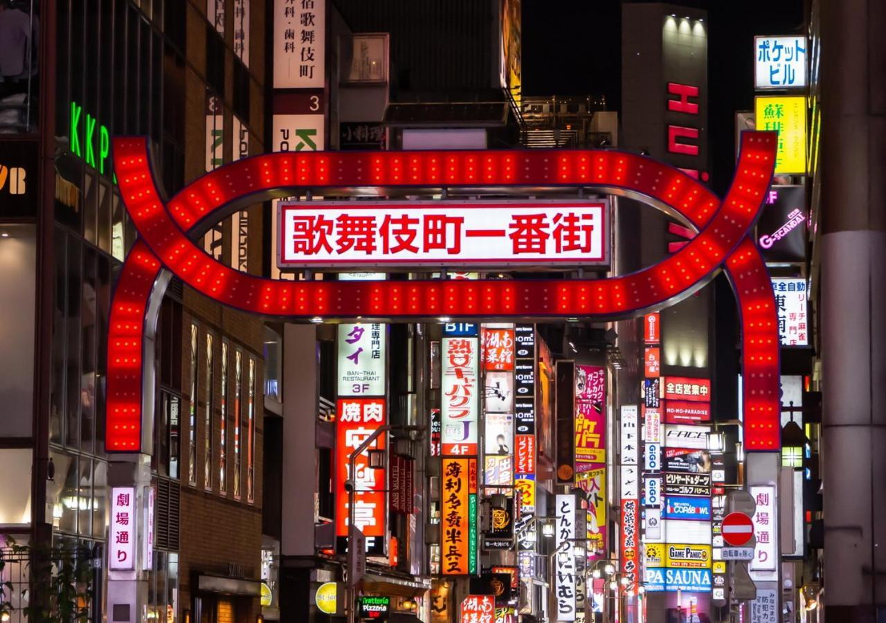 Apa Hotel Higashi Shinjuku Kabukicho Tower Τόκιο Εξωτερικό φωτογραφία