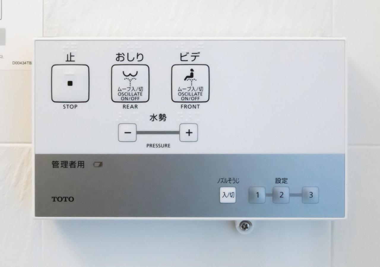 Apa Hotel Higashi Shinjuku Kabukicho Tower Τόκιο Εξωτερικό φωτογραφία